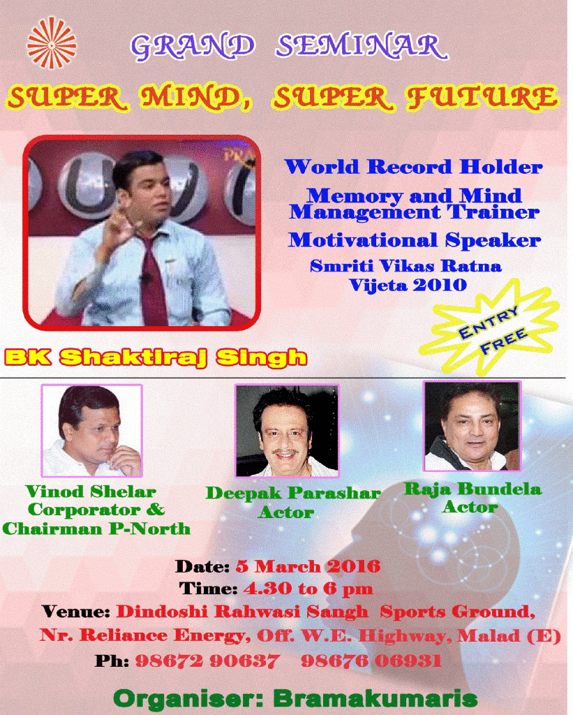 mind power parcha A5 with photo