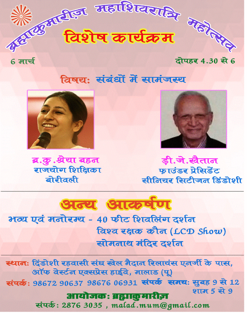 special program parcha with photo